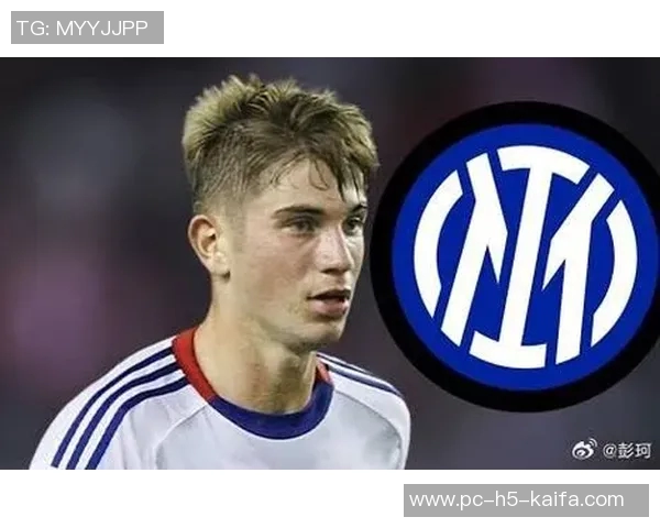 国米关注萨格勒布迪纳摩17岁后卫亚基罗维奇引发转会热议